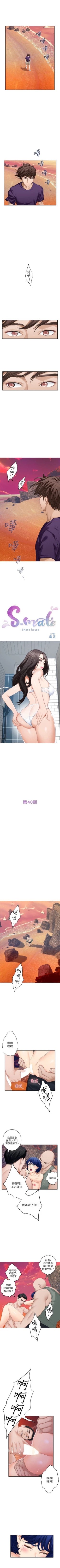 Page 254 of （周5）S69 中文翻译（更新中）