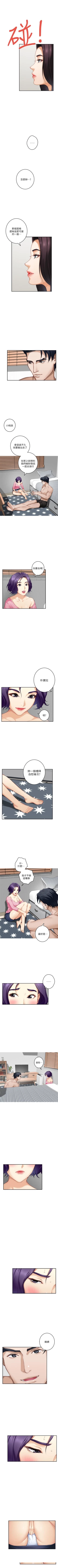 Page 417 of （周5）S69 中文翻译（更新中）