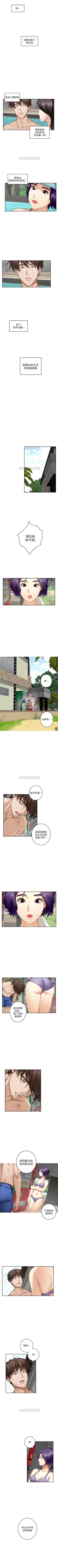 Page 442 of （周5）S69 中文翻译（更新中）