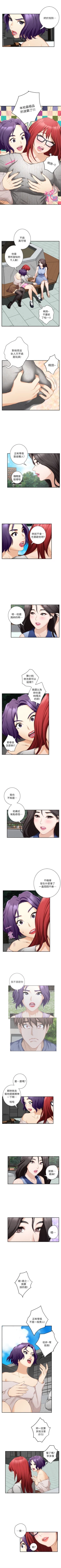 Page 92 of （周5）S69 中文翻译（更新中）
