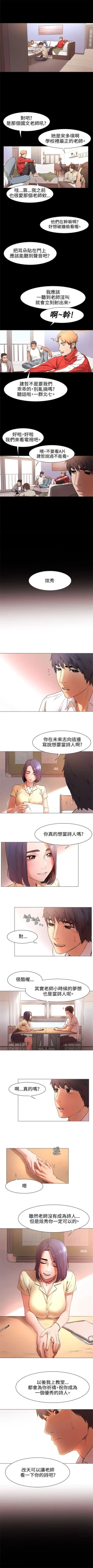 Page 15 of （周5）冲突 1-79 中文翻译 （更新中）