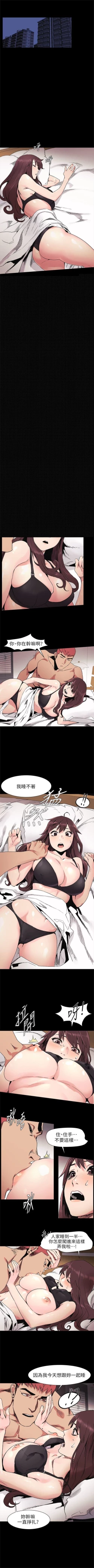 Page 189 of （周5）冲突 1-79 中文翻译 （更新中）