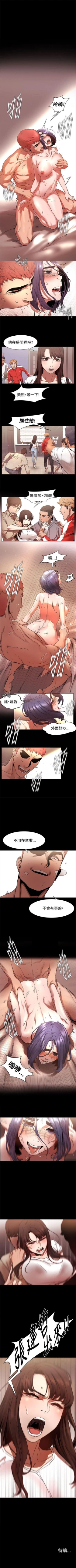 Page 19 of （周5）冲突 1-79 中文翻译 （更新中）