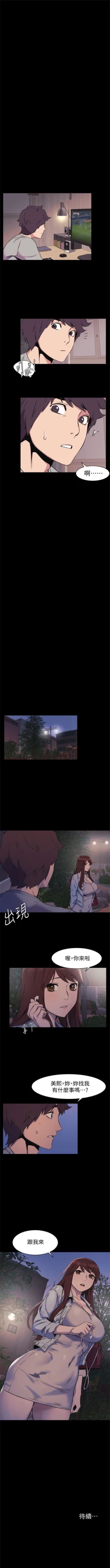 Page 264 of （周5）冲突 1-79 中文翻译 （更新中）