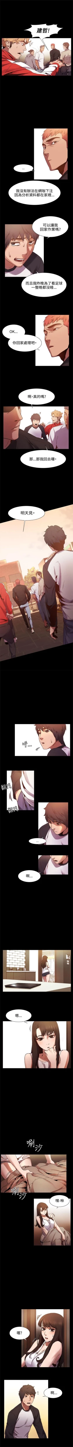 Page 26 of （周5）冲突 1-79 中文翻译 （更新中）