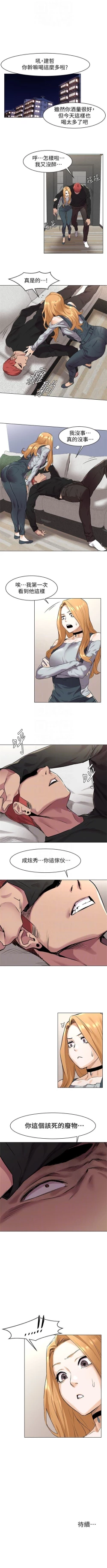 Page 322 of （周5）冲突 1-79 中文翻译 （更新中）