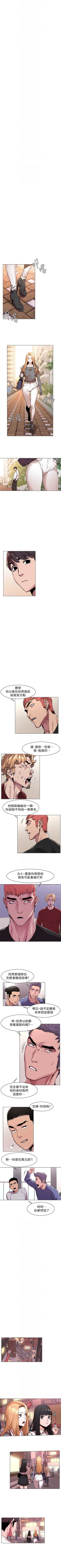 Page 332 of （周5）冲突 1-79 中文翻译 （更新中）