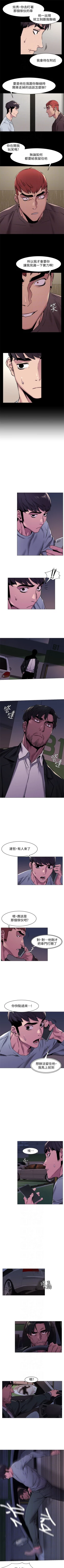 Page 357 of （周5）冲突 1-79 中文翻译 （更新中）