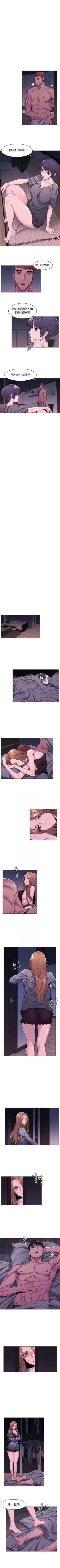 Page 373 of （周5）冲突 1-79 中文翻译 （更新中）