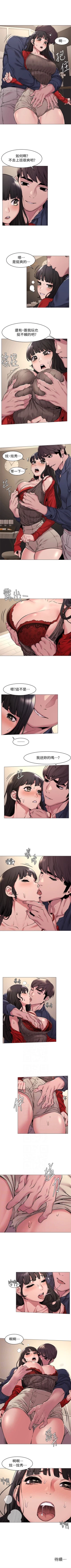 Page 384 of （周5）冲突 1-79 中文翻译 （更新中）