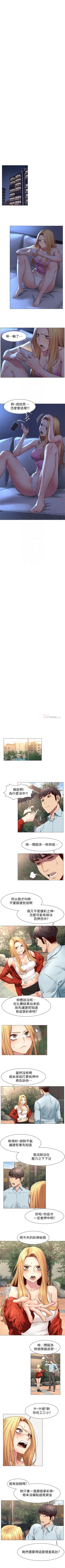 Page 409 of （周5）冲突 1-79 中文翻译 （更新中）