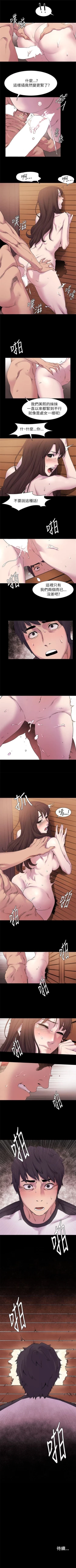 Page 49 of （周5）冲突 1-79 中文翻译 （更新中）