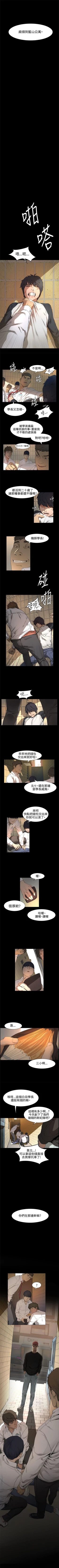 Page 5 of （周5）冲突 1-79 中文翻译 （更新中）