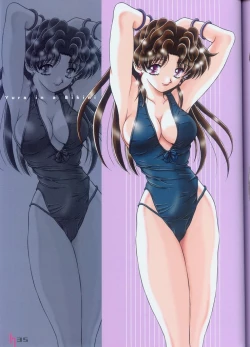 Page 39 of Yura Yura