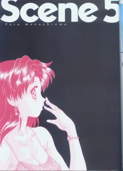 Page 61 of Yura Yura