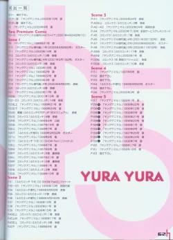 Page 66 of Yura Yura