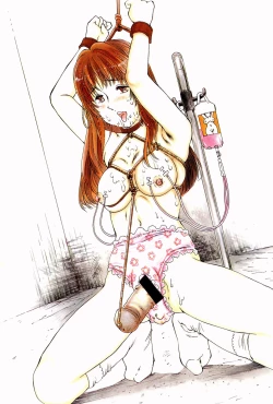 Page 6 of Waisetsu Shoukougun