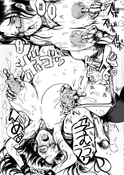 Page 19 of Shoko no Gaikotsu Heishi Chikubi ni Ireru Hone no Yubi - Another dimension skeleton fuck