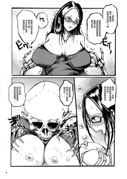 Page 9 of Shoko no Gaikotsu Heishi Chikubi ni Ireru Hone no Yubi - Another dimension skeleton fuck