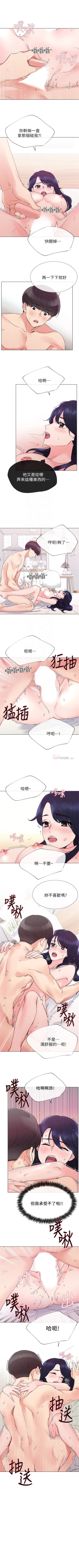 Page 226 of （周5）重考生 1-48 中文翻译（更新中）