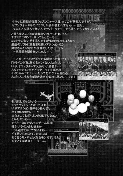 Page 20 of Tokage Head no Na ni Kakete...