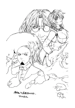 Page 29 of Tokage Head no Na ni Kakete...