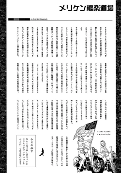 Page 30 of Tokage Head no Na ni Kakete...