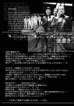 Page 31 of Tokage Head no Na ni Kakete...