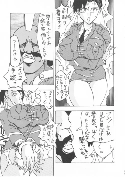 Page 10 of BIG NOISE