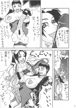 Page 46 of BIG NOISE