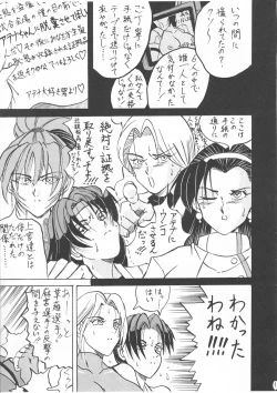 Page 60 of BIG NOISE