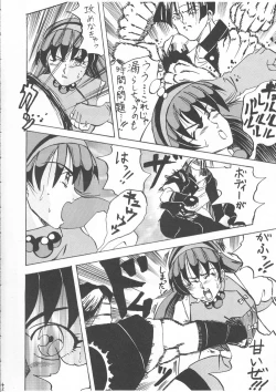 Page 61 of BIG NOISE