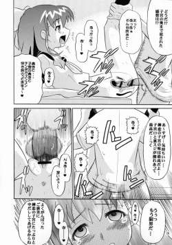 Page 25 of Notorious Little Twins