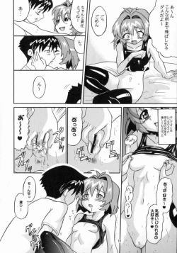 Page 9 of Notorious Little Twins