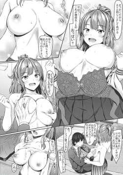Page 7 of Iede Gal jk to Nurunuru Lotion Play!?