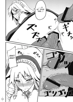 Page 15 of Touhou Yuukaku "Gensoukyou" e Youkoso | Welcome to Gensokyo Touhou Red Light District