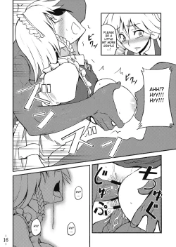 Page 17 of Touhou Yuukaku "Gensoukyou" e Youkoso | Welcome to Gensokyo Touhou Red Light District