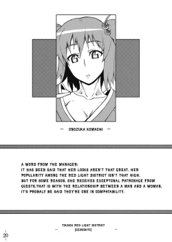 Page 21 of Touhou Yuukaku "Gensoukyou" e Youkoso | Welcome to Gensokyo Touhou Red Light District