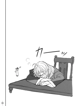 Page 37 of Touhou Yuukaku "Gensoukyou" e Youkoso | Welcome to Gensokyo Touhou Red Light District