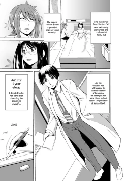 Page 147 of Mushi Asobi Oyako Koubi