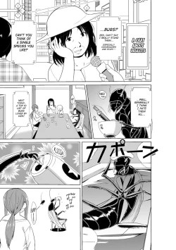 Page 165 of Mushi Asobi Oyako Koubi