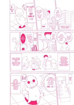 Page 180 of Mushi Asobi Oyako Koubi