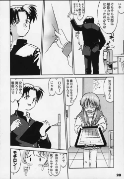 Page 17 of Nekoccha Kotone Aruiha Odoru Karada Kensa