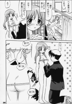 Page 33 of Nekoccha Kotone Aruiha Odoru Karada Kensa