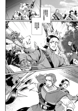 Page 5 of Towa ni Kono Ai o! | 永遠不變的愛意!