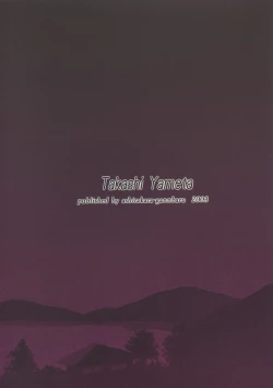 Page 26 of ZIG-ZIG 5