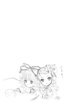 Page 2 of baraotomeramen 21