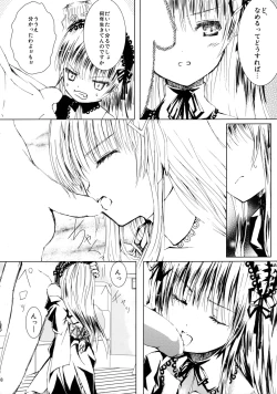 Page 39 of baraotomeramen 21