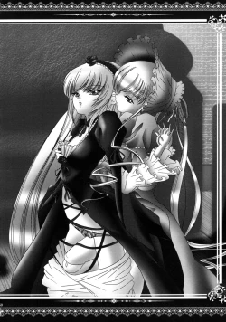 Page 51 of baraotomeramen 21