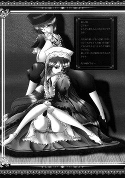 Page 52 of baraotomeramen 21